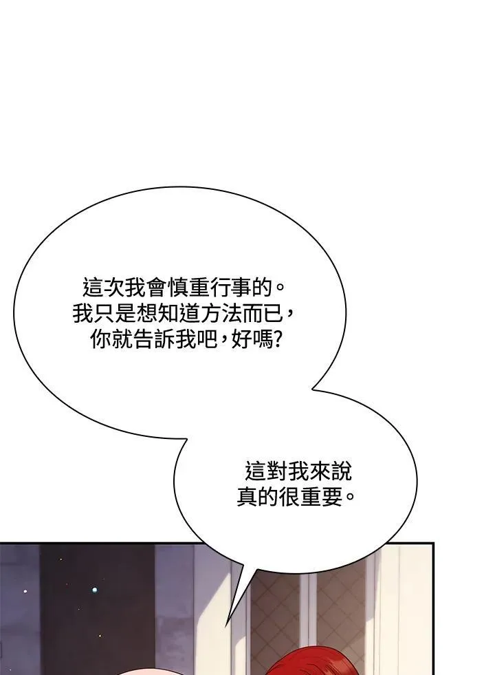第64话50
