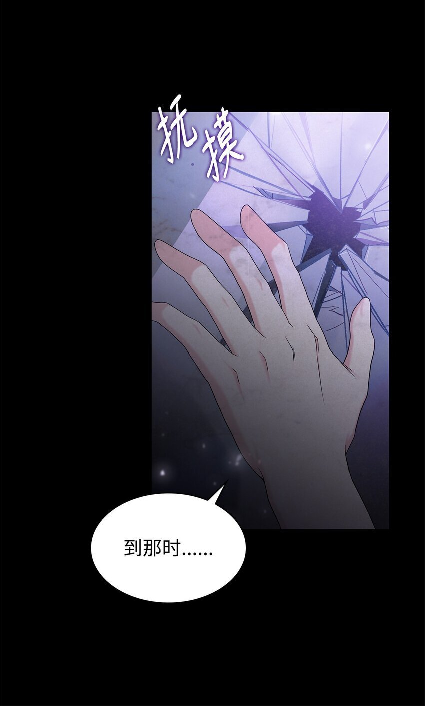 11 重逢88