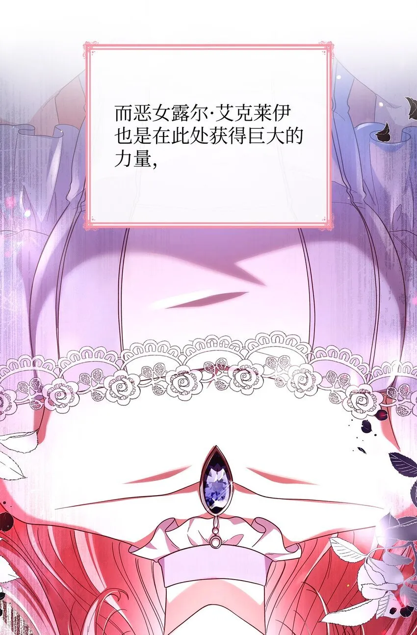 44 再遇皇太子17