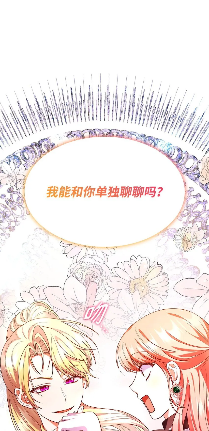 42 解围76