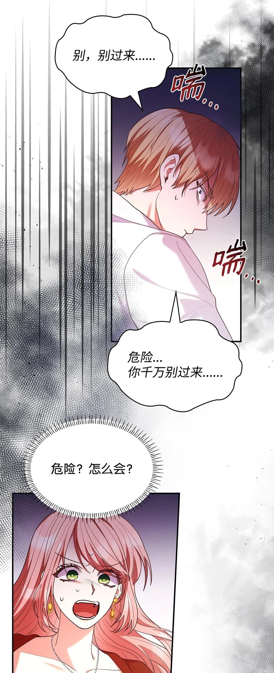 57 发病2