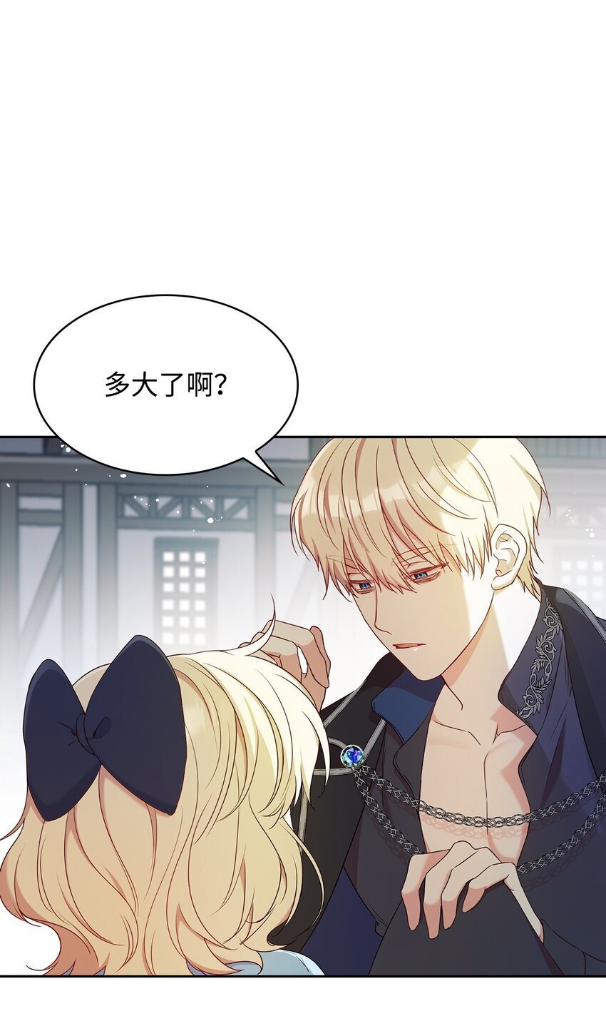 09 父女初见7