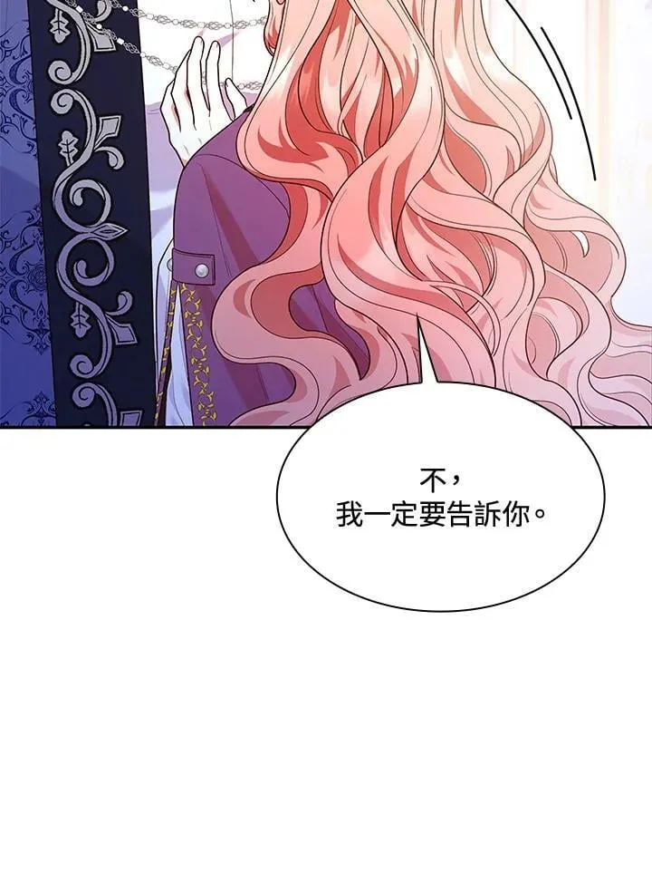 第67话106