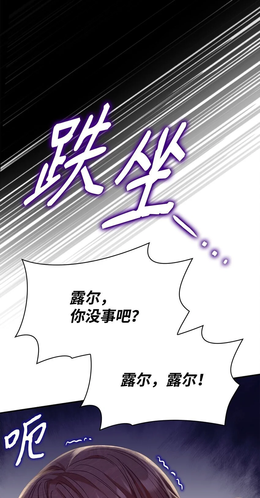 25 似是一家94
