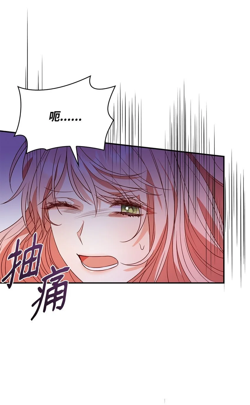26 求婚78