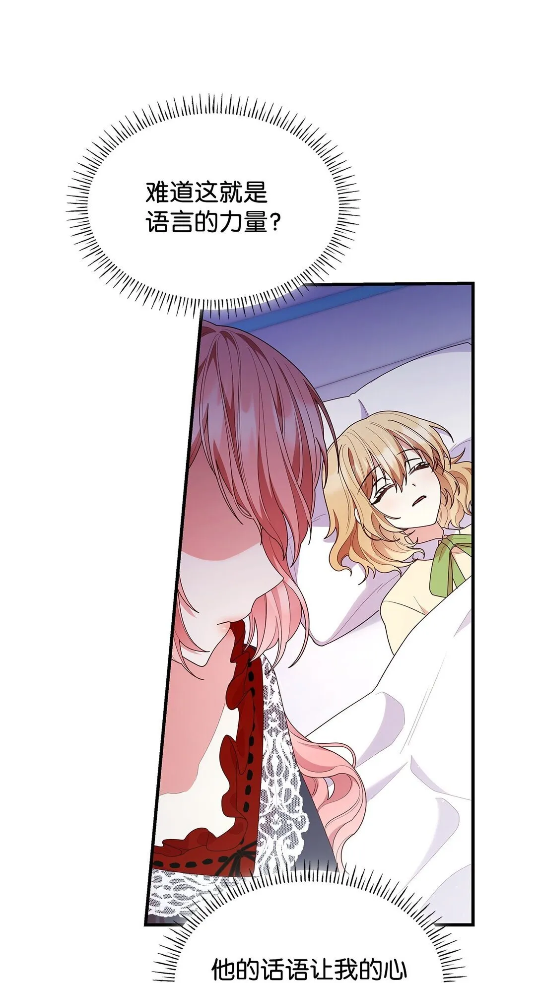 73 奇迹43
