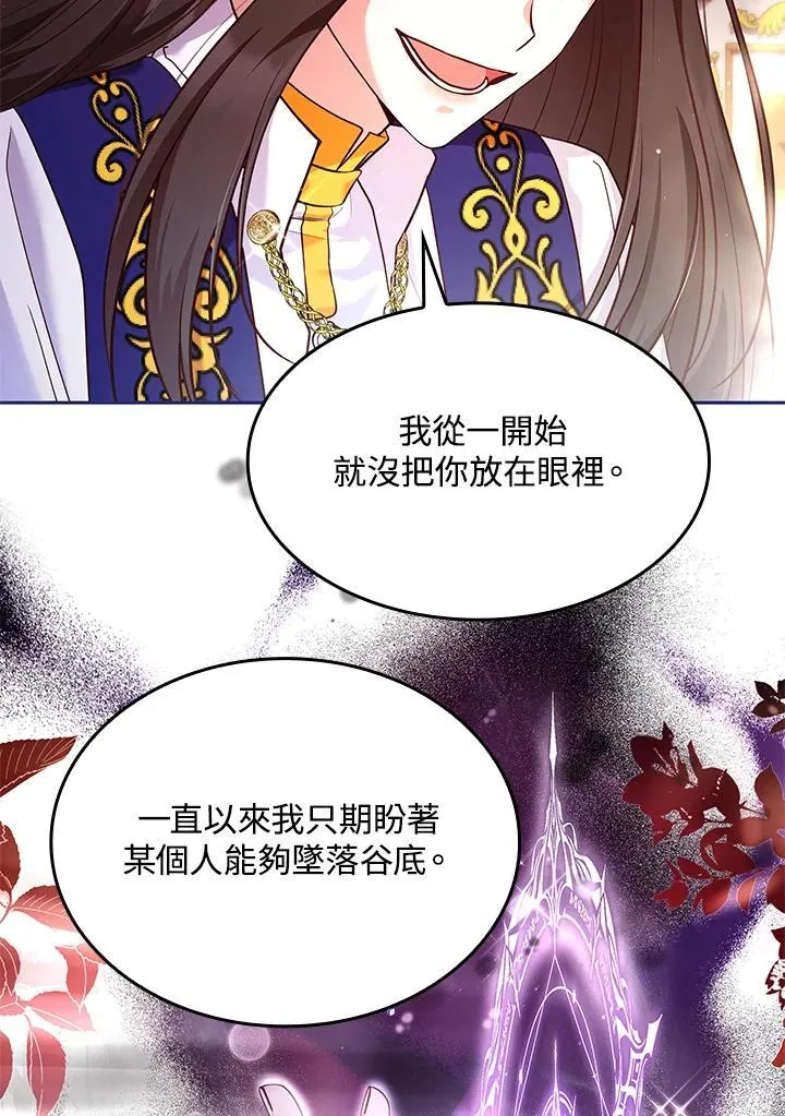 第61话11