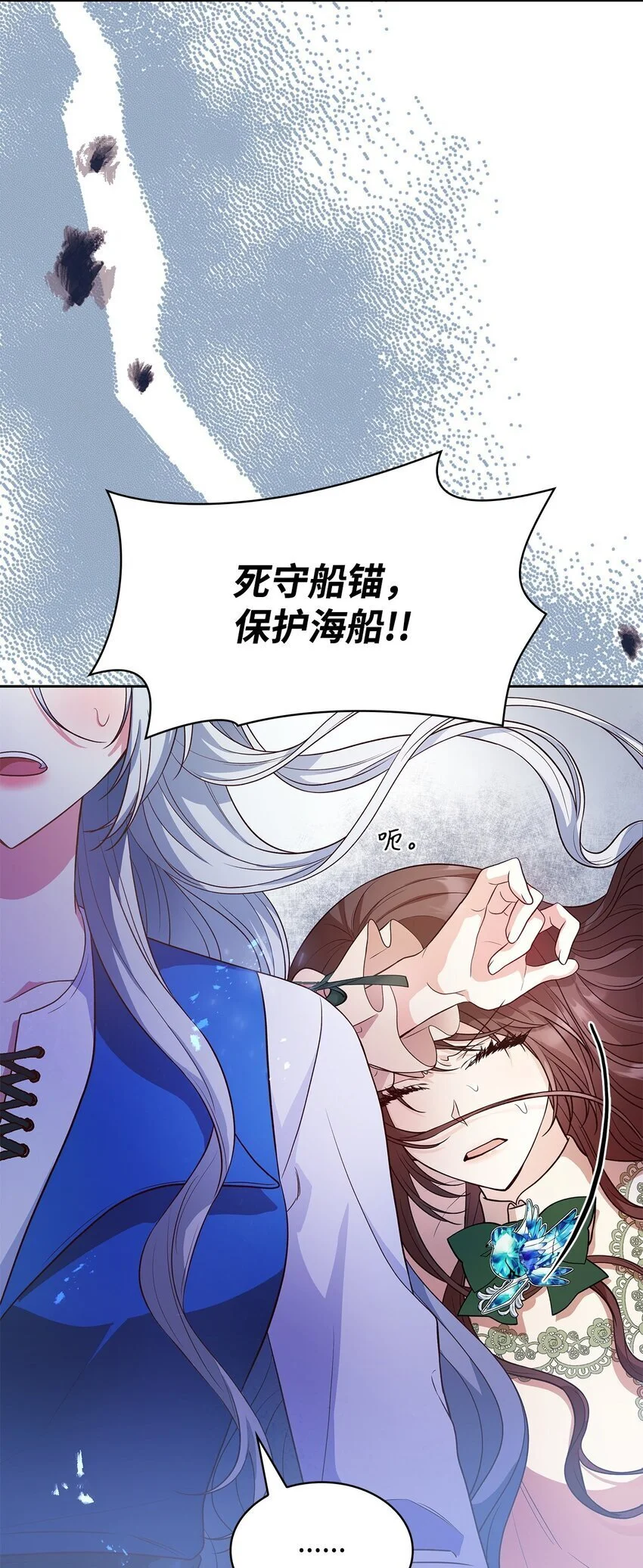 22 绑架事件88