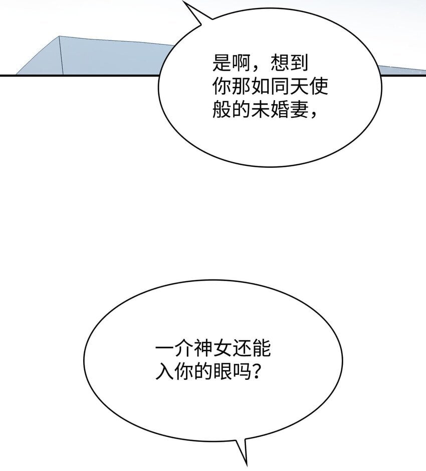 05 男女主相遇9