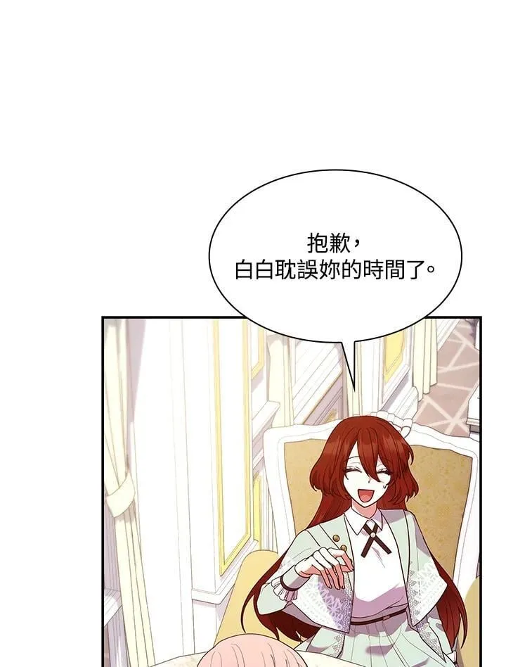 第63话50