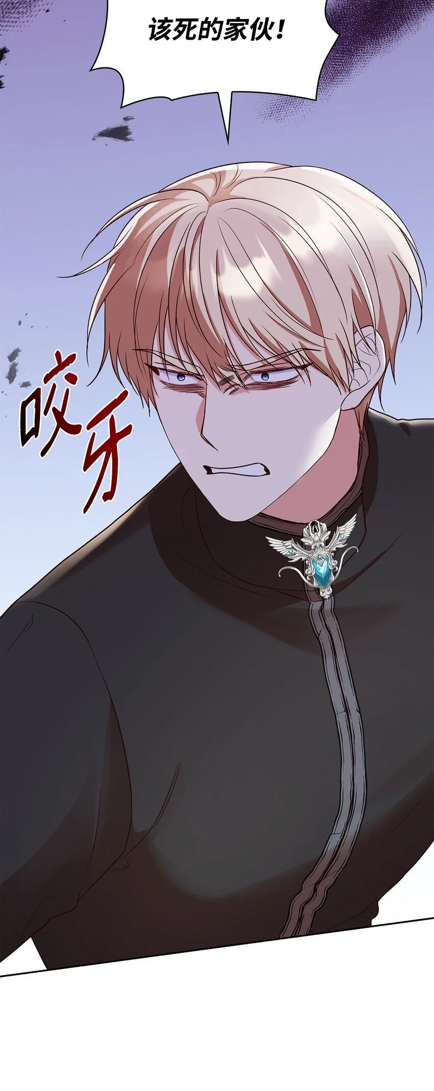 23 遇袭51