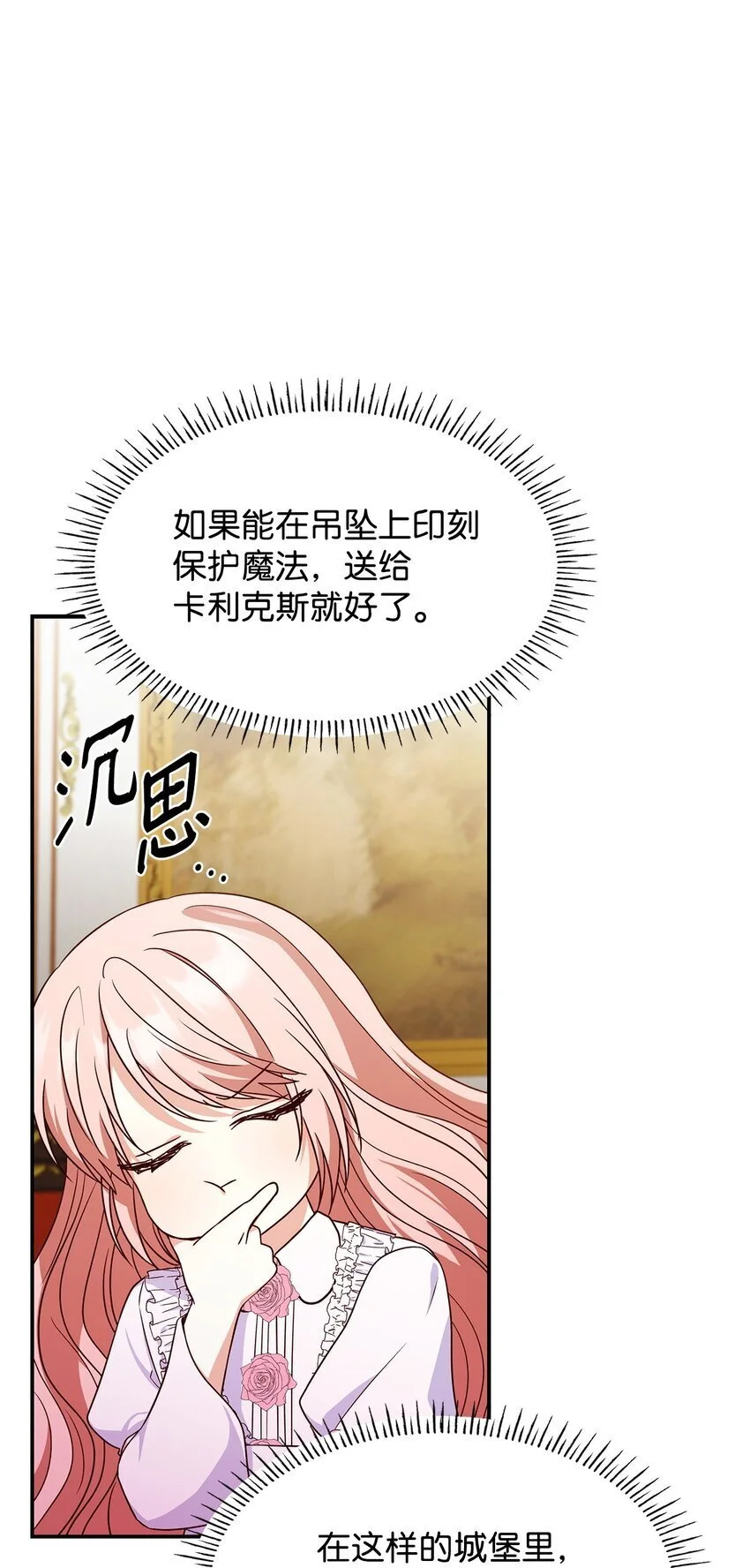27 梦境中的小时候70