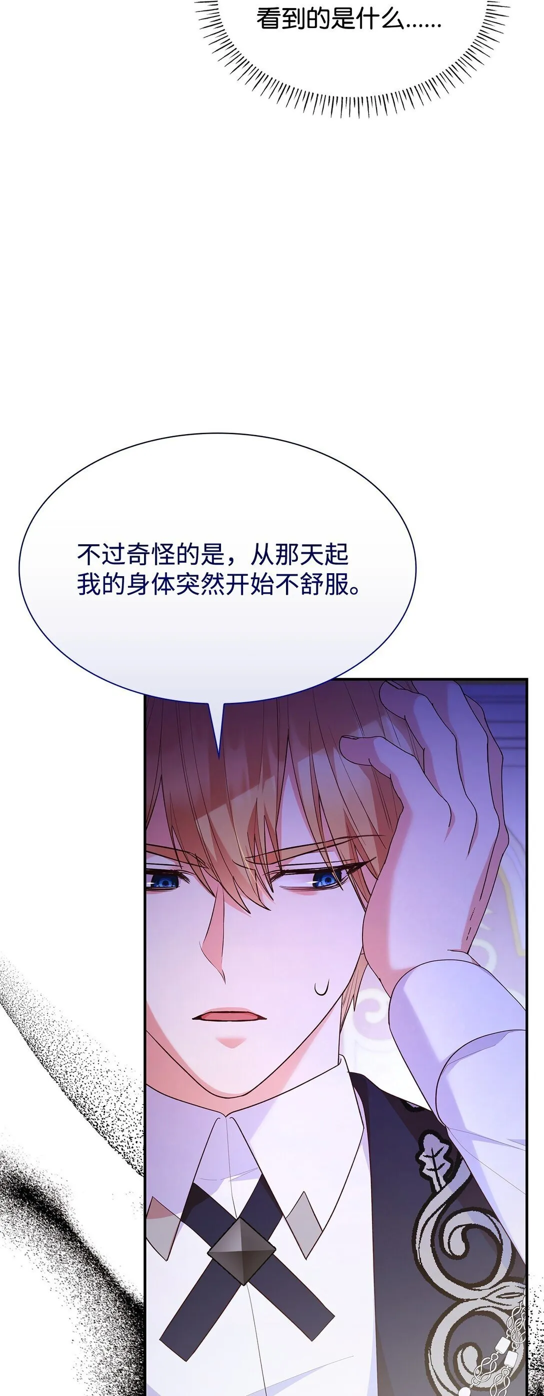 68 吐露33