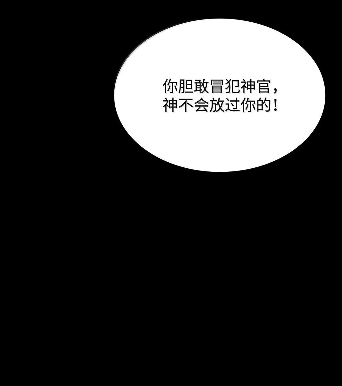 69 前世的记忆62