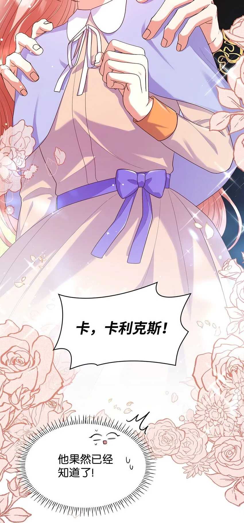 39 父女相认5