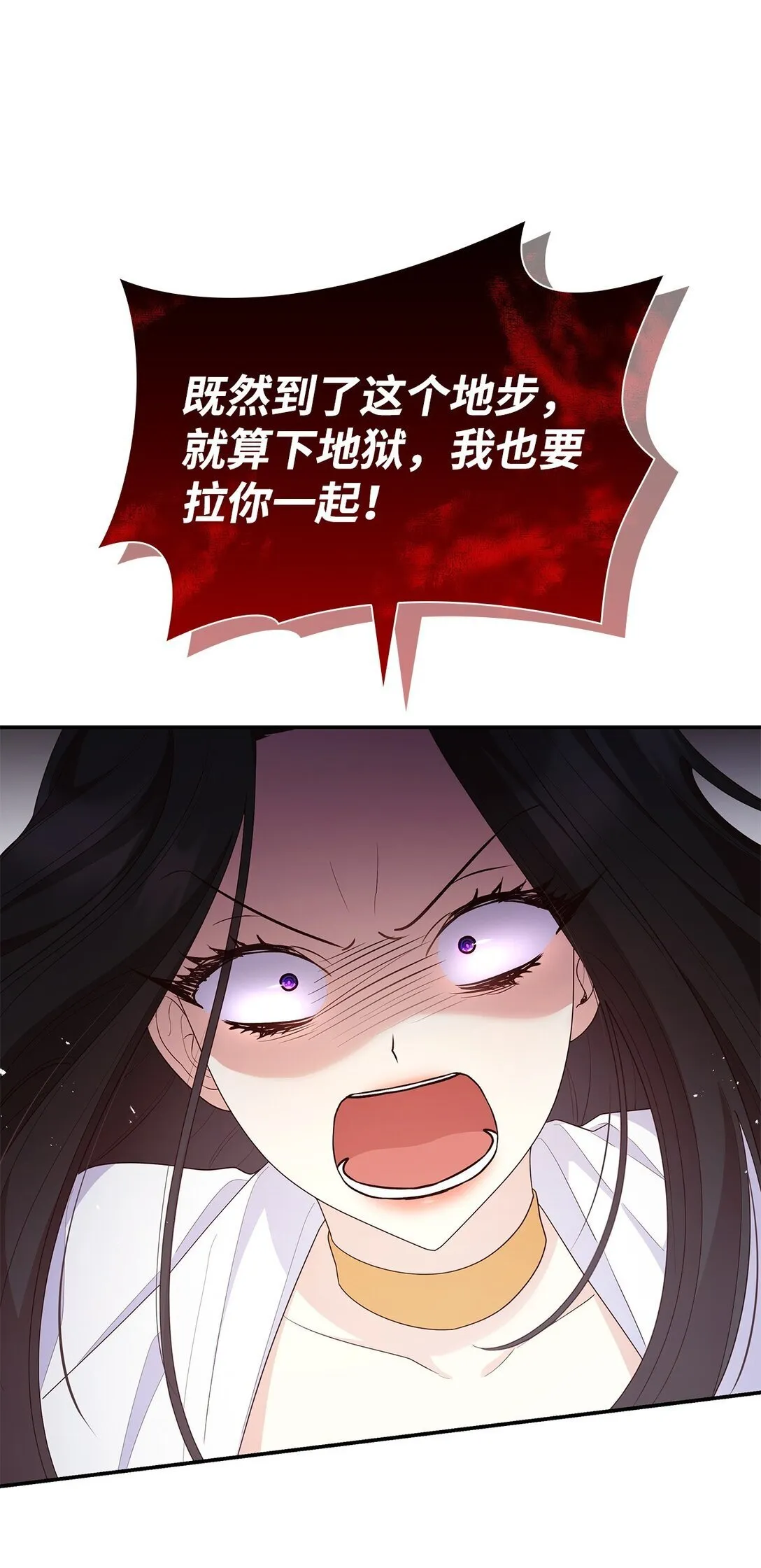 75 这一世的选择68