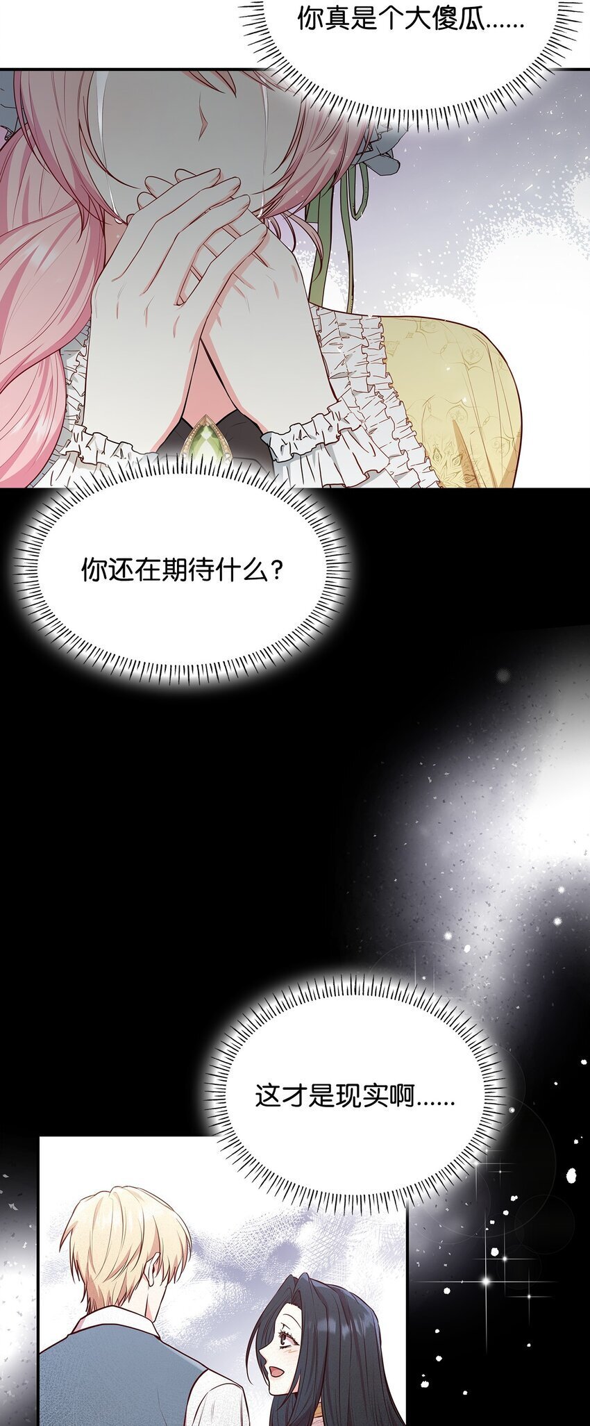 06 抽身离开2