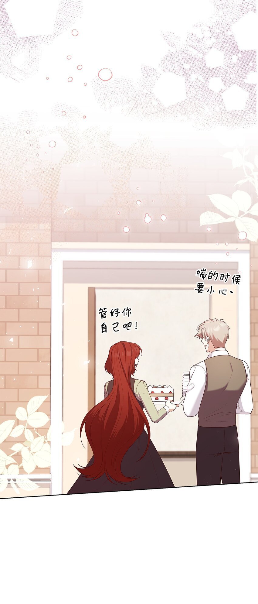 15 生日宴会7