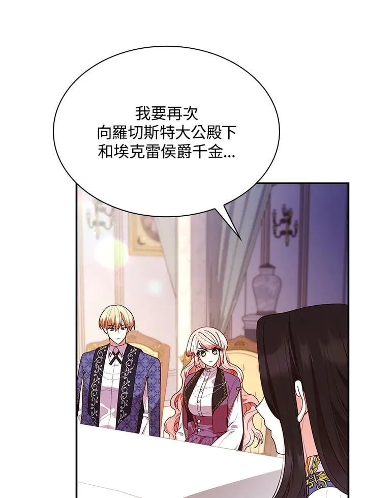 第65话49