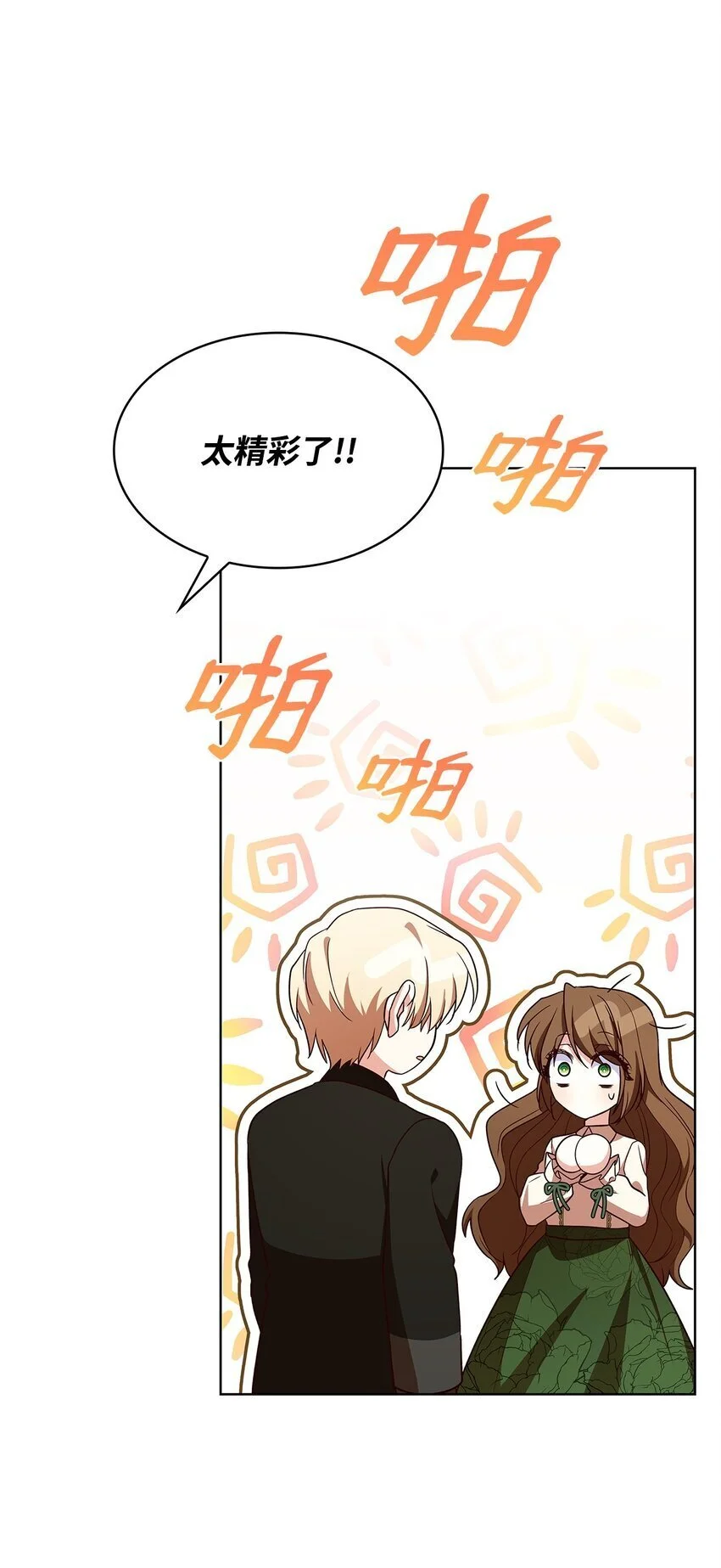 19 共舞63
