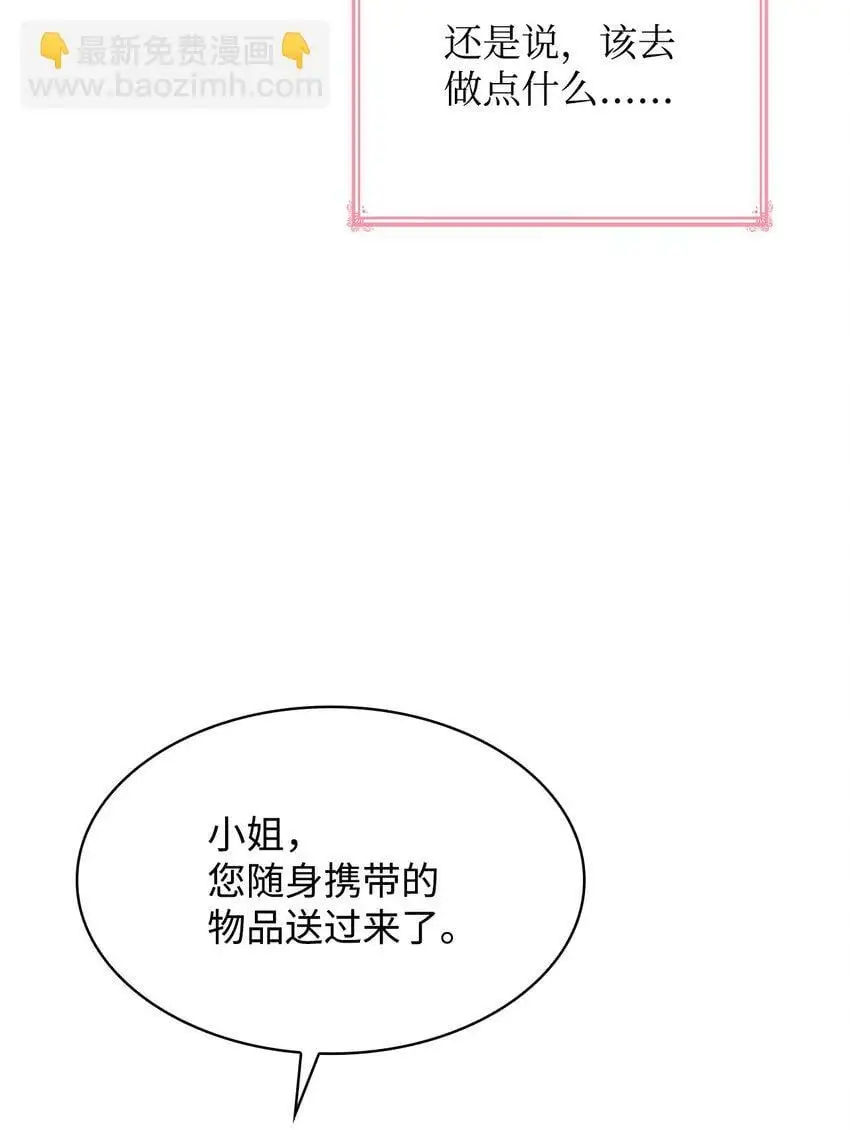 27 梦境中的小时候52