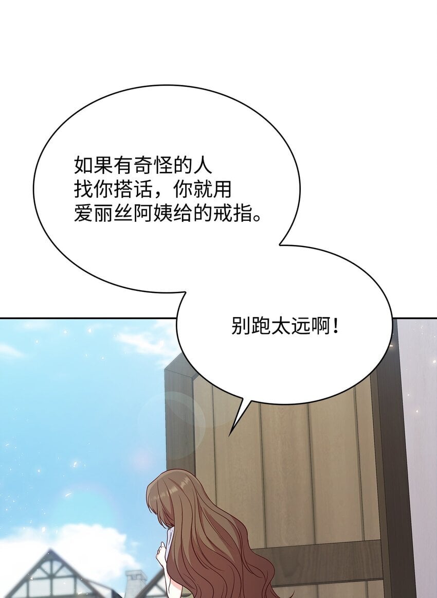 08 半岛生活35