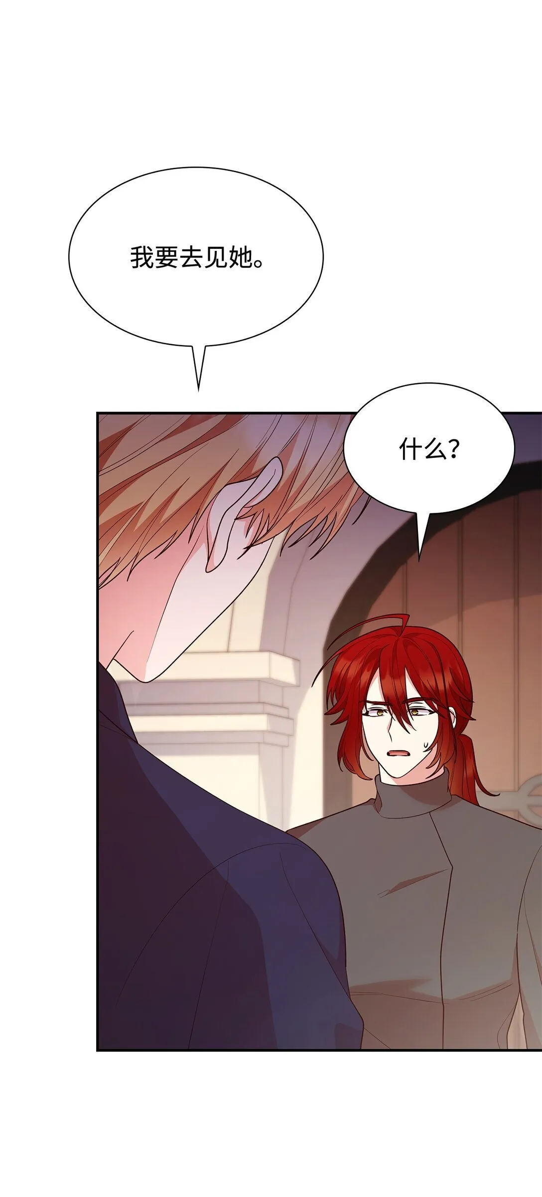 72 请罪16