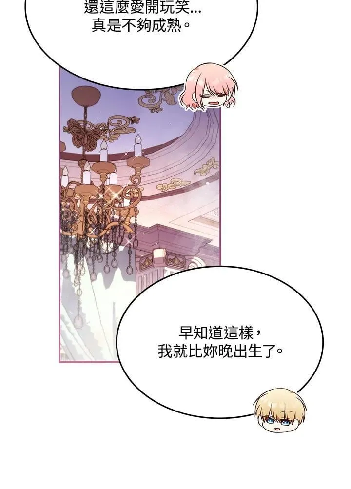 第59话17