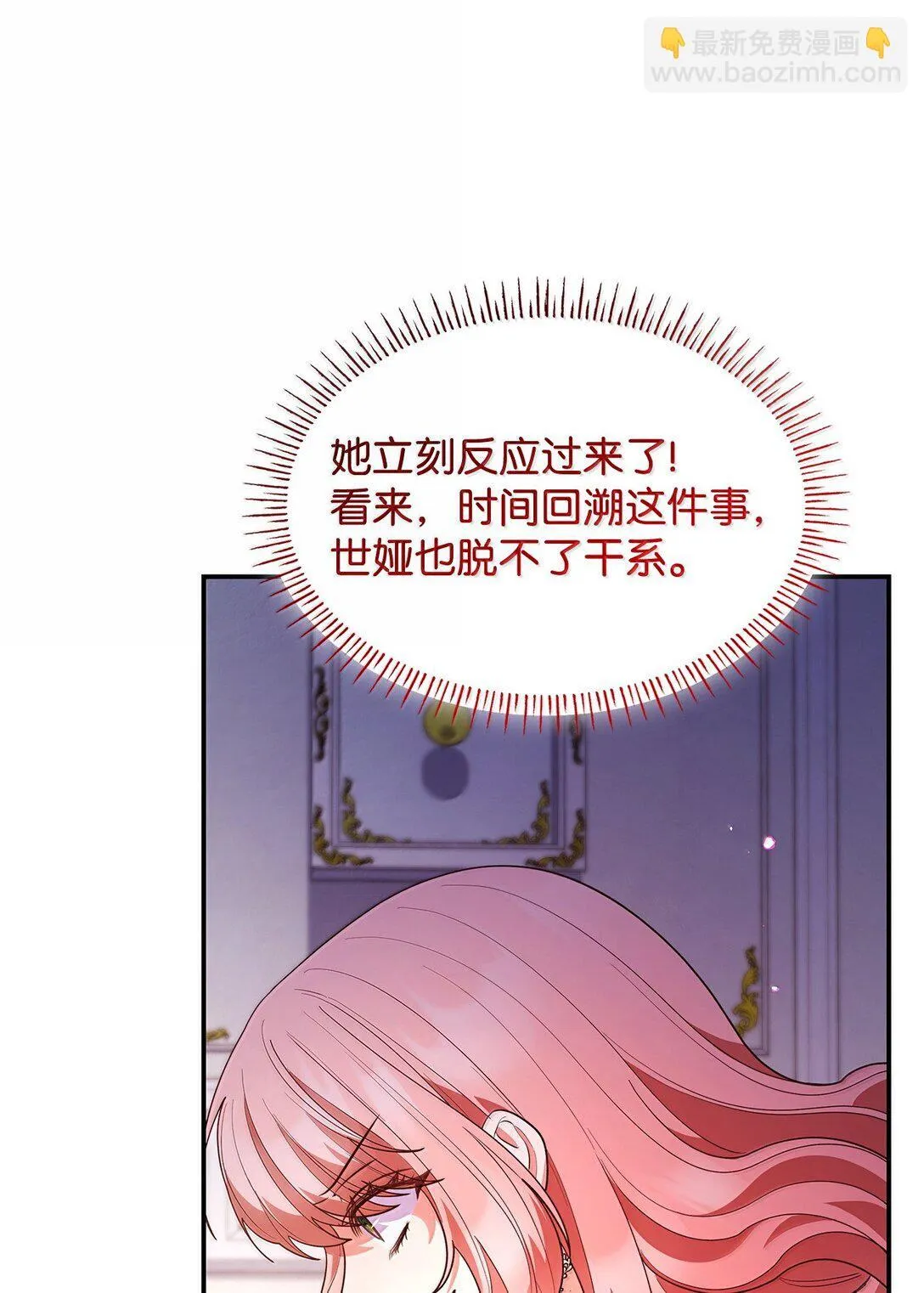 71 时间回溯10