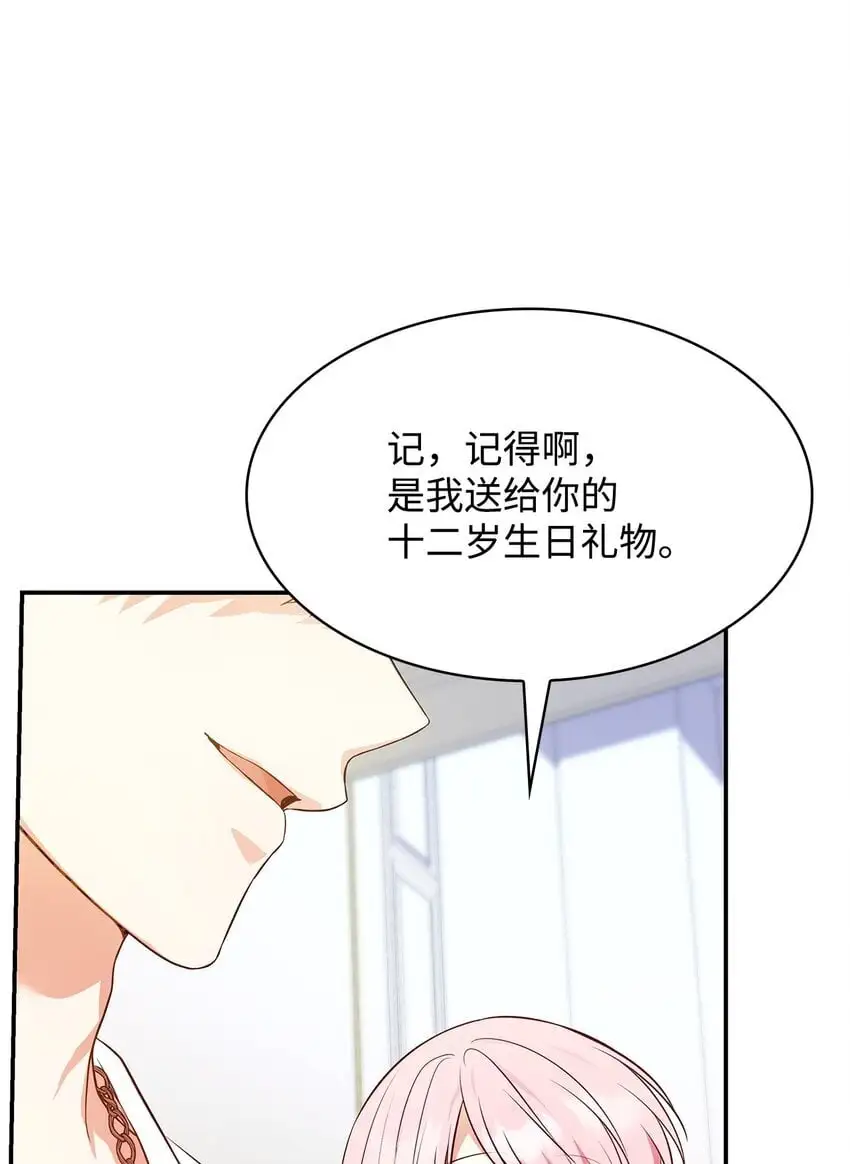 30 疗养4
