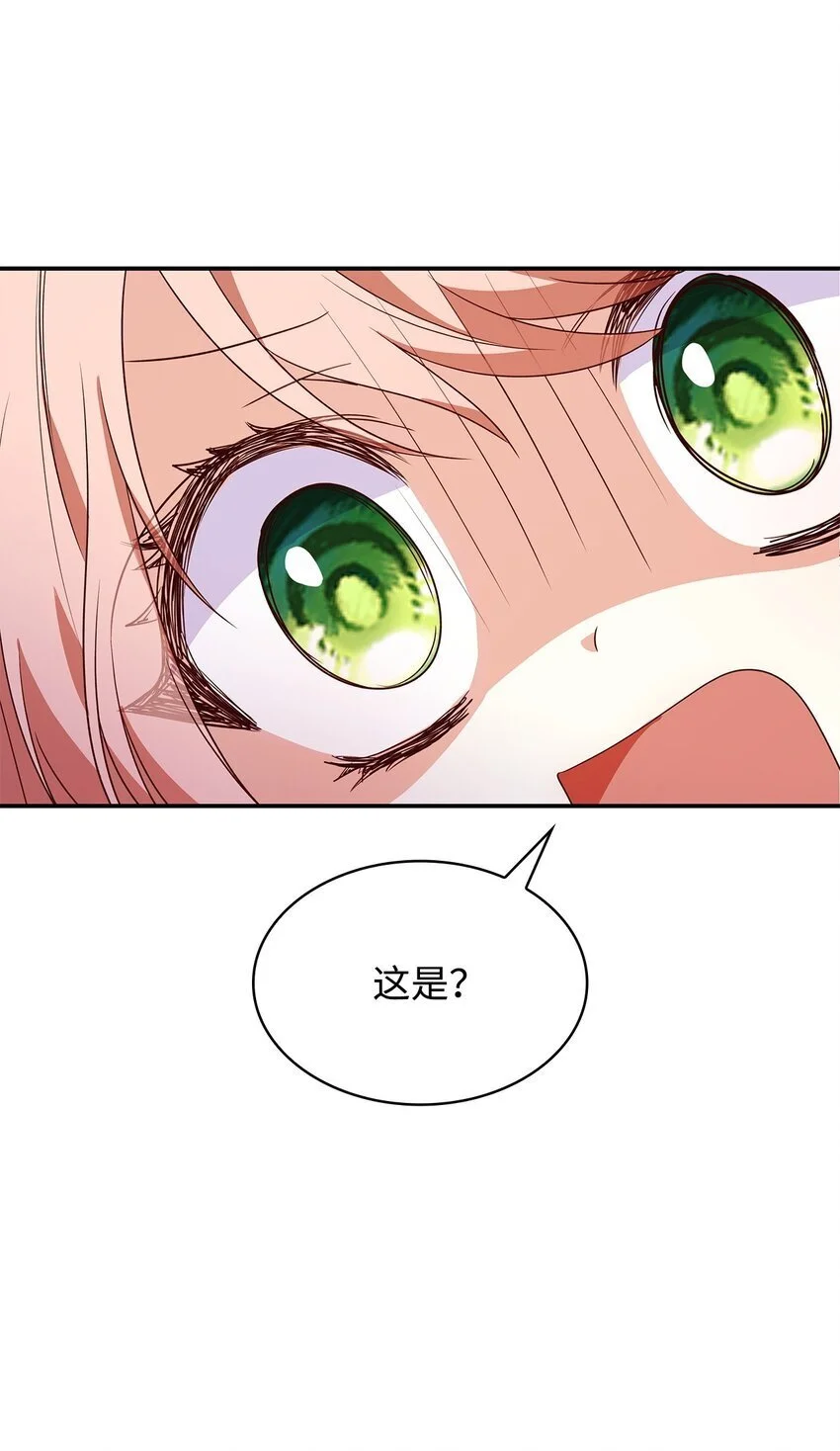26 求婚98