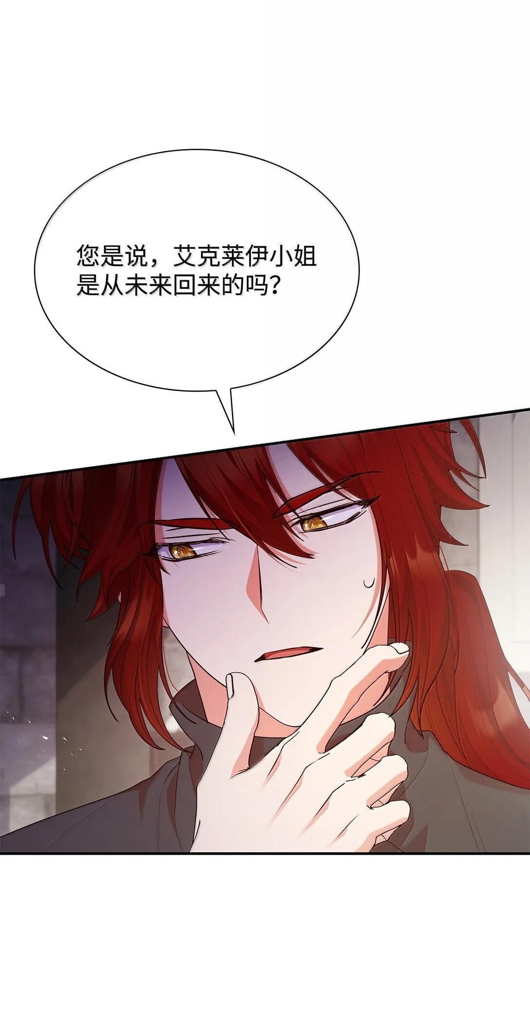 71 时间回溯36