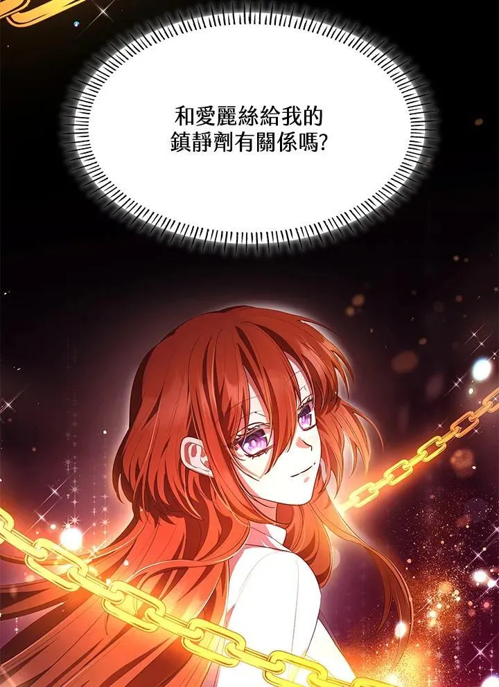 第58话35