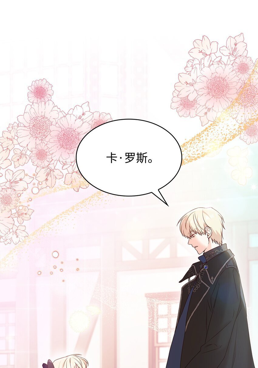 09 父女初见21