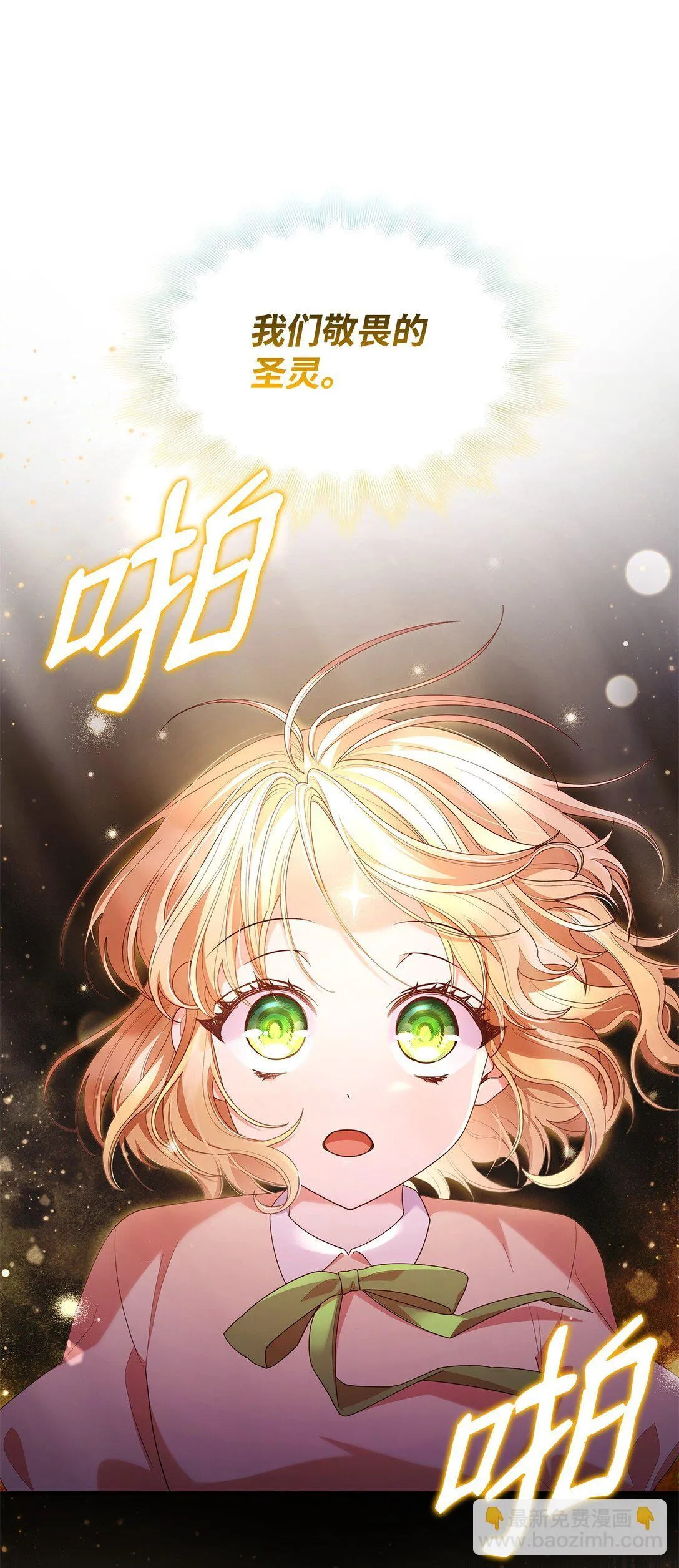 74 觉醒46