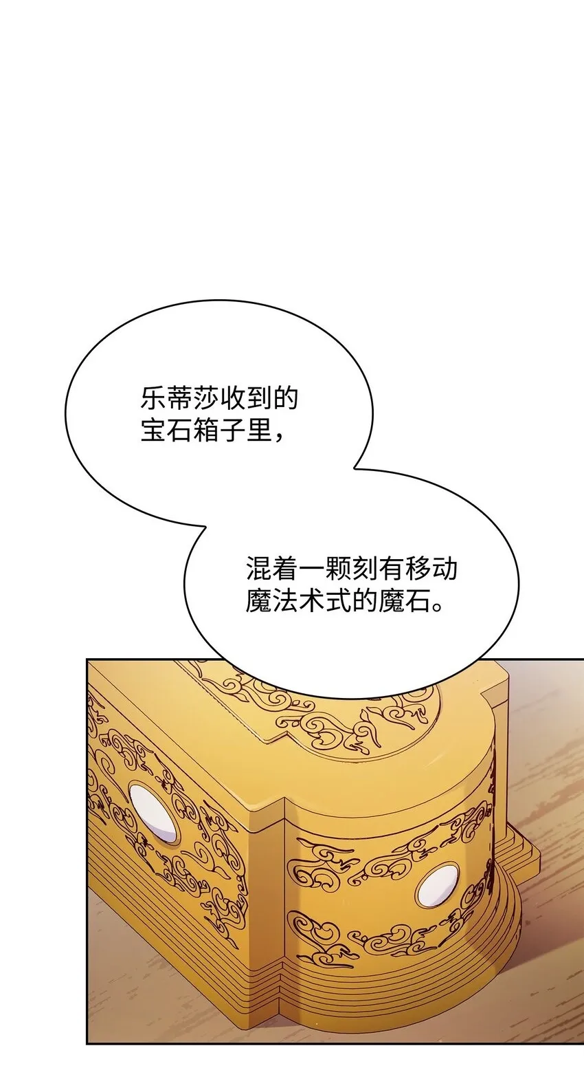 37 重返首都1
