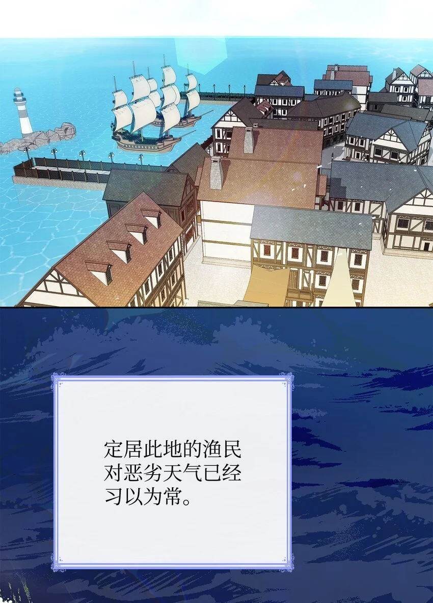21 浓雾弥漫7