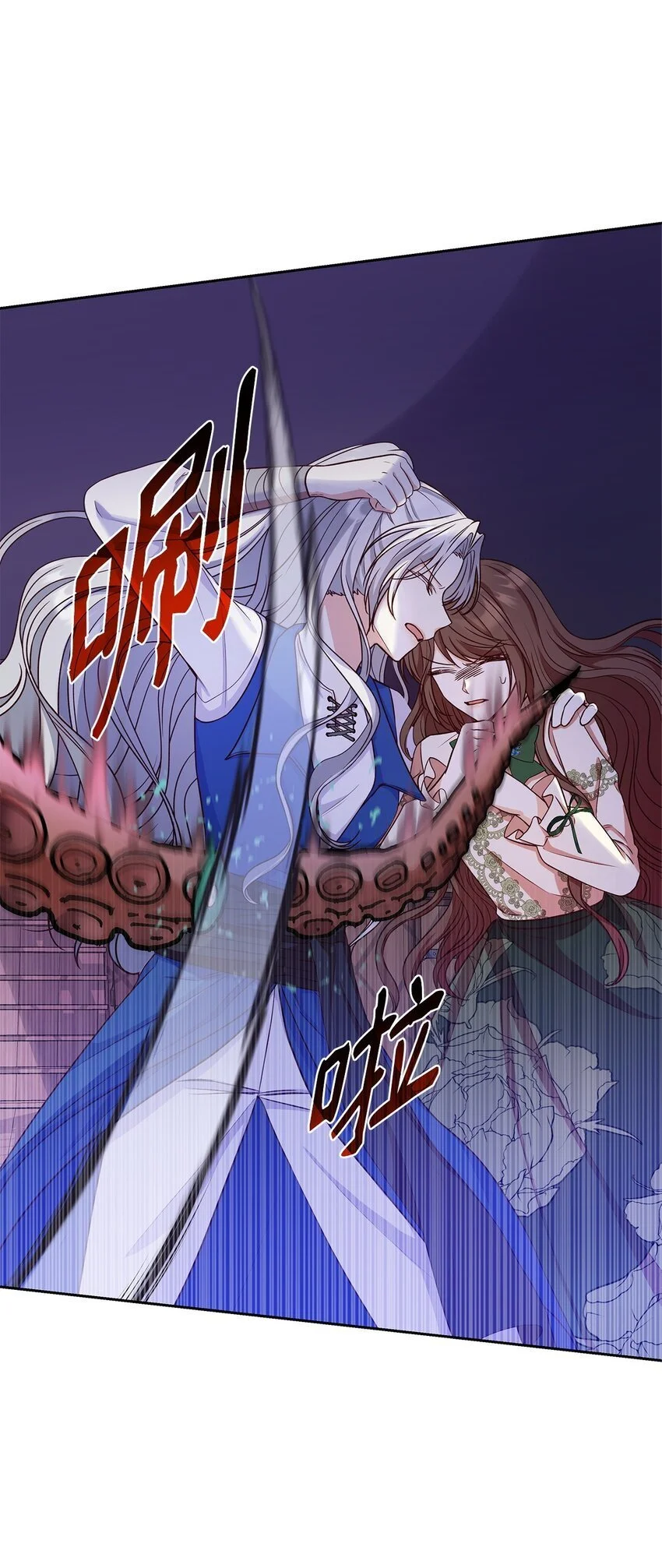 23 遇袭6