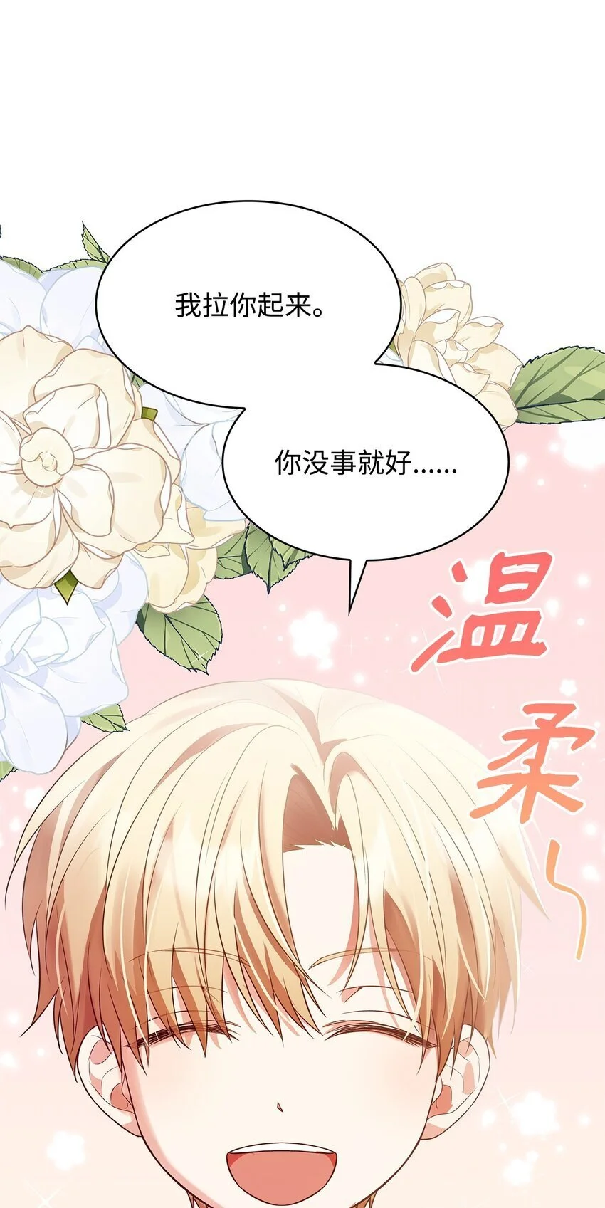 27 梦境中的小时候16