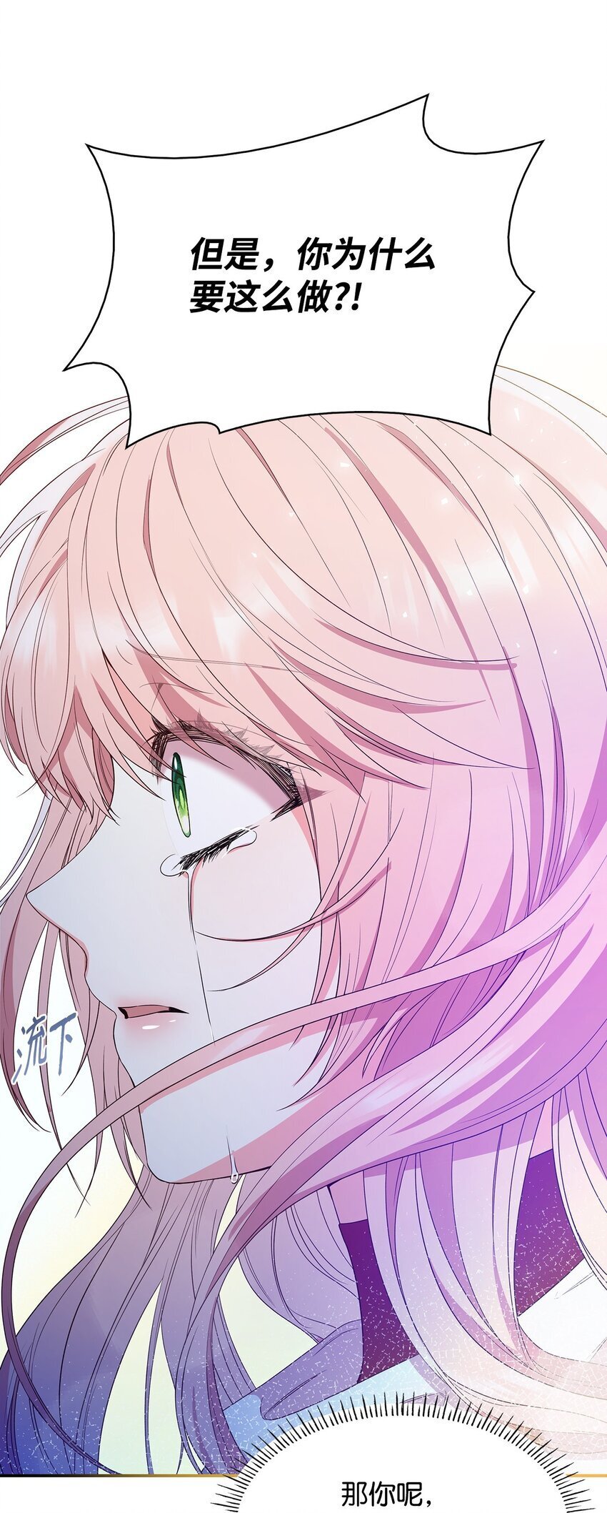 07 离别37
