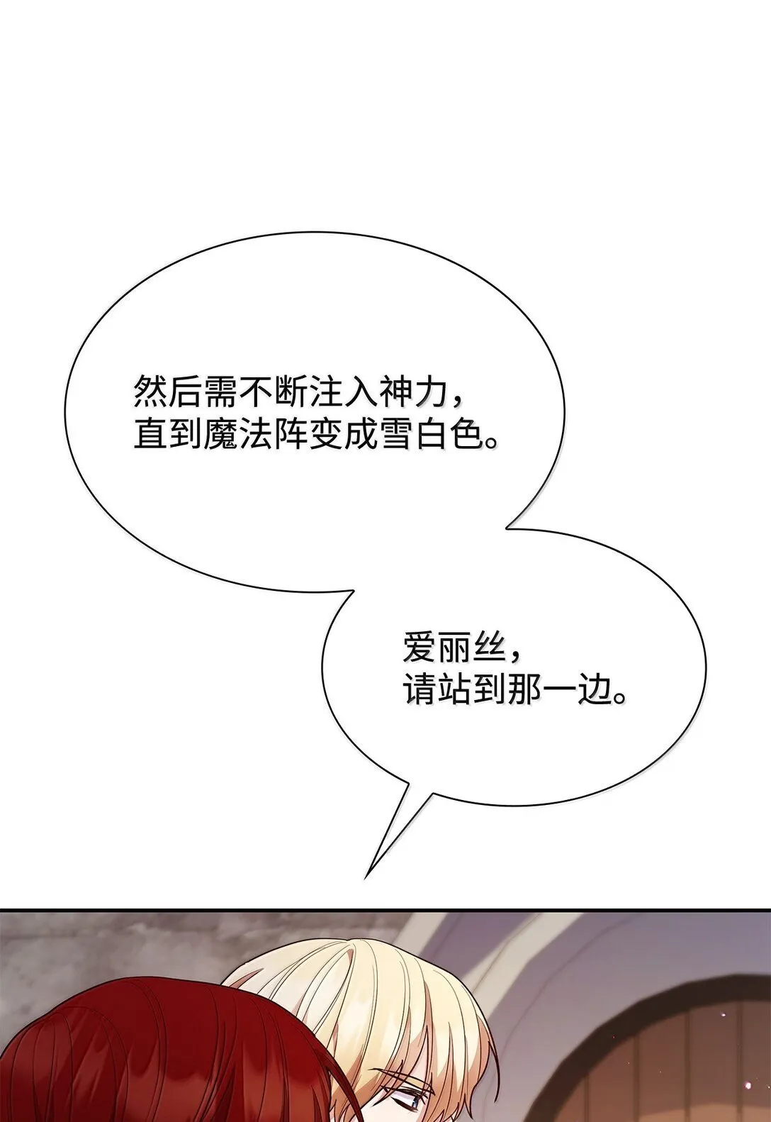 71 时间回溯66