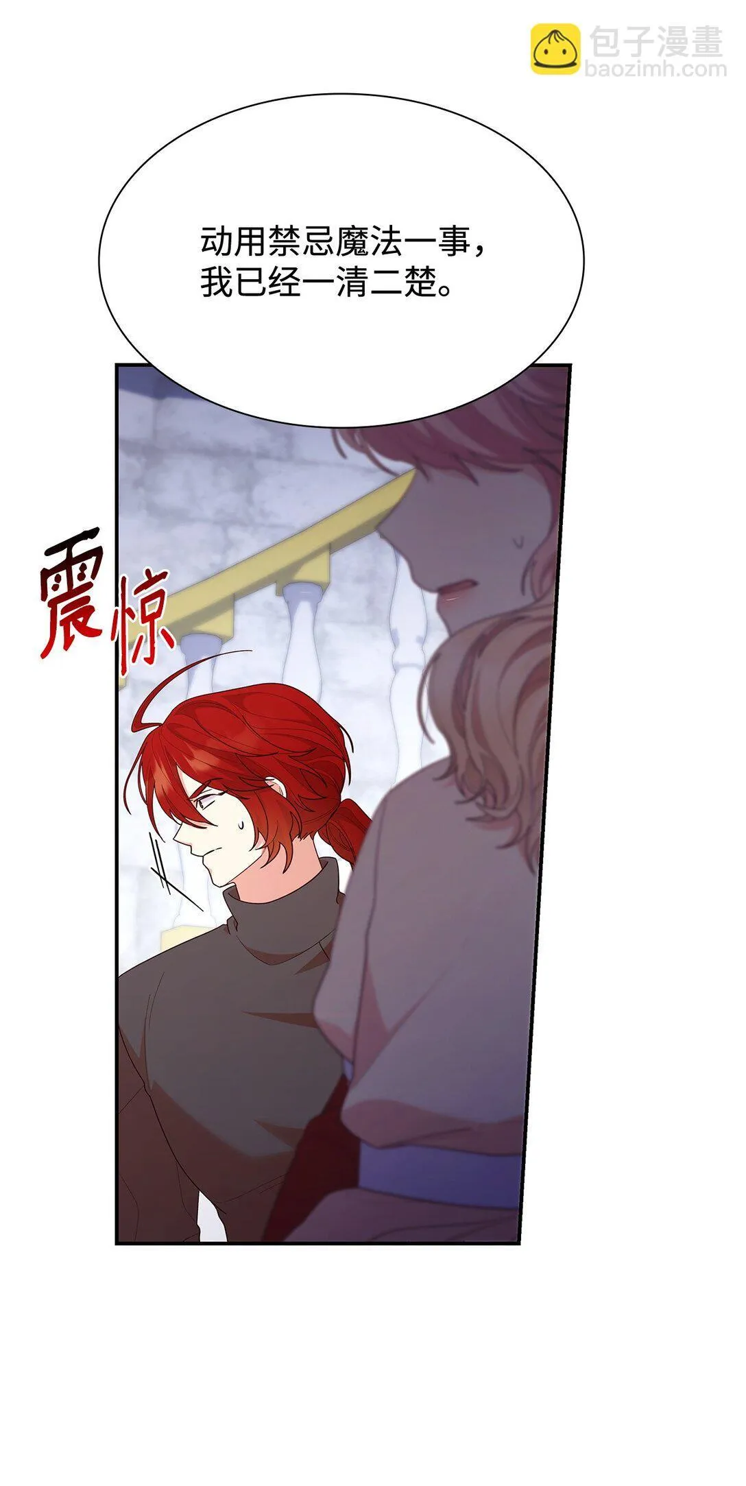 74 觉醒4