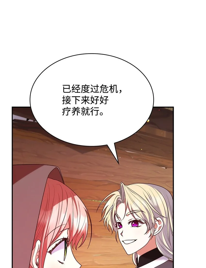 47 救助77