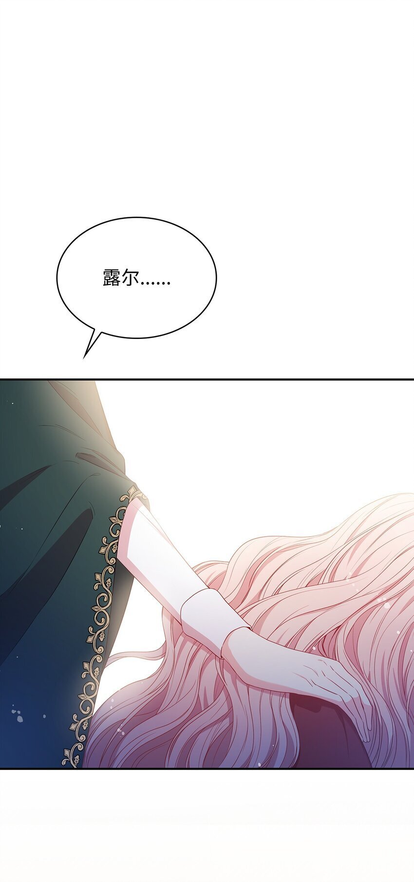 07 离别57