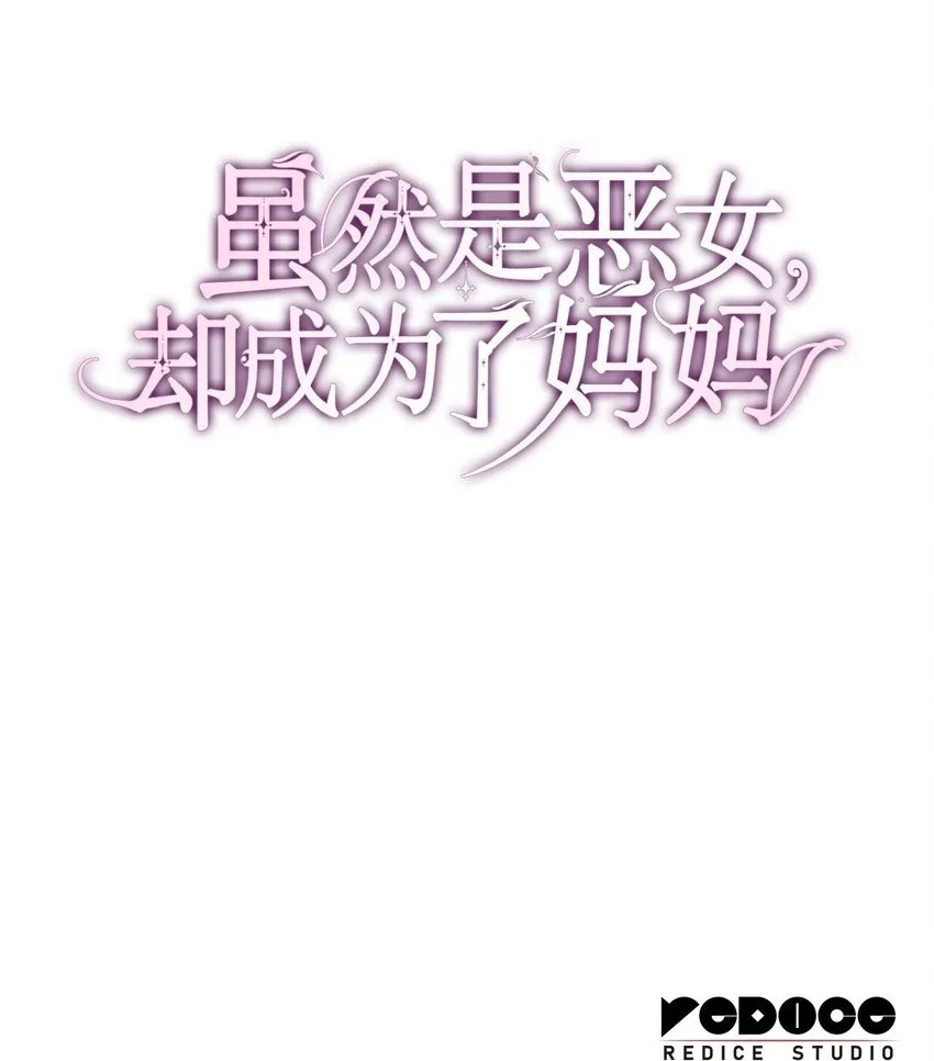37 重返首都79