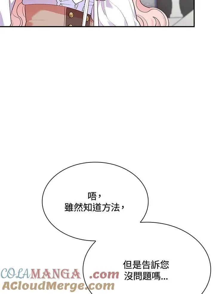 第64话44