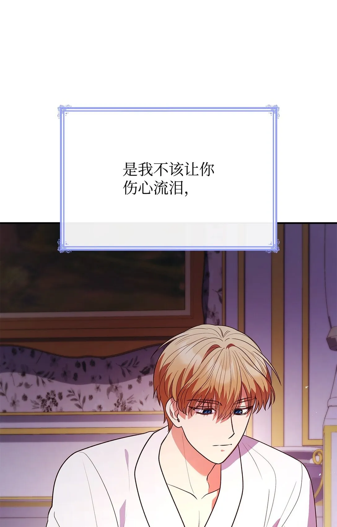 50 梦中争执67