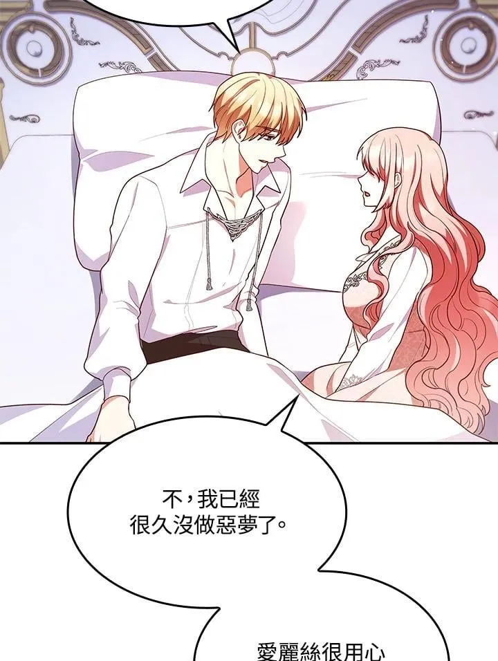 第59话67