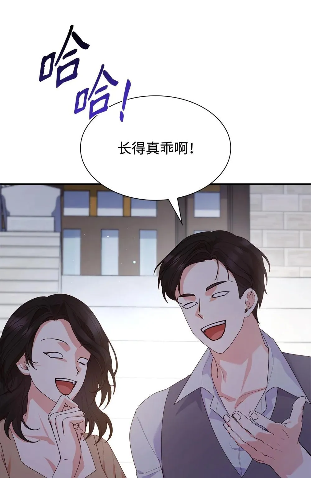 76 故事的开始15