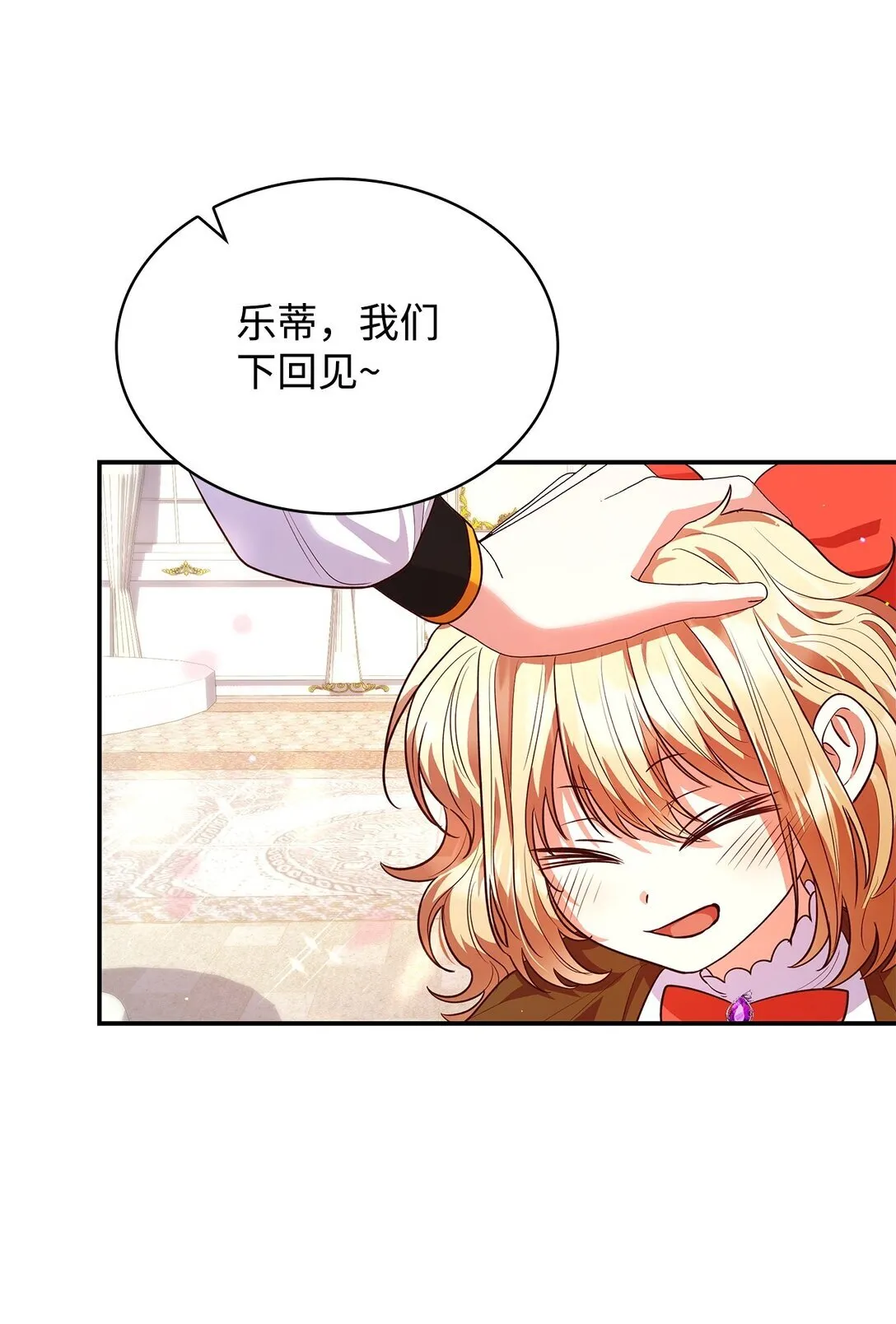51 皇女到访54